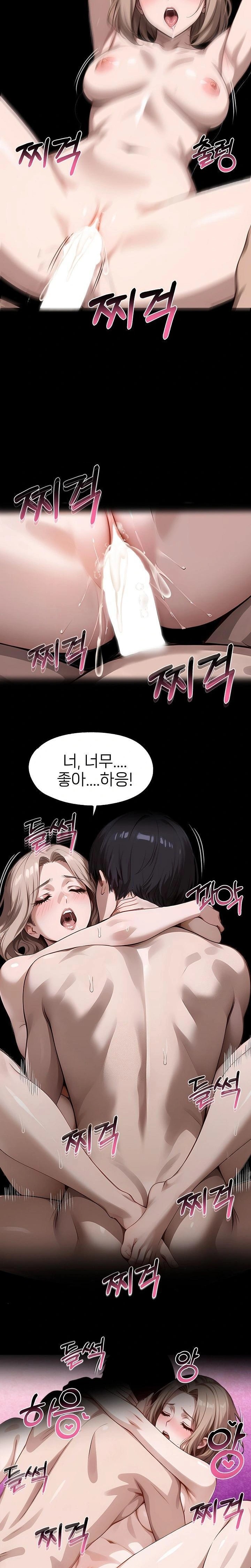 Gangster x Office Lady Raw - Chapter 110 - photo - 4