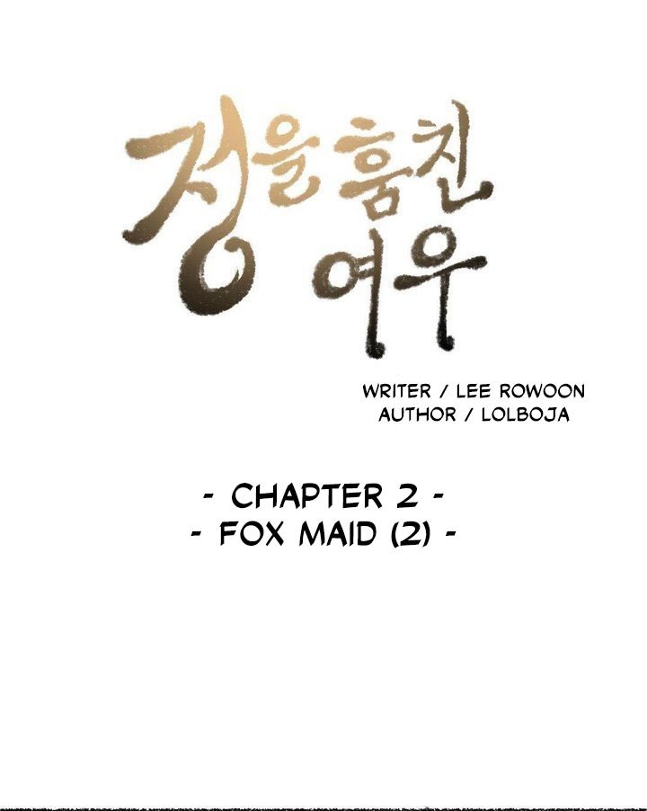 The Fox who Stole my Heart - Chapter 2 - photo - 2