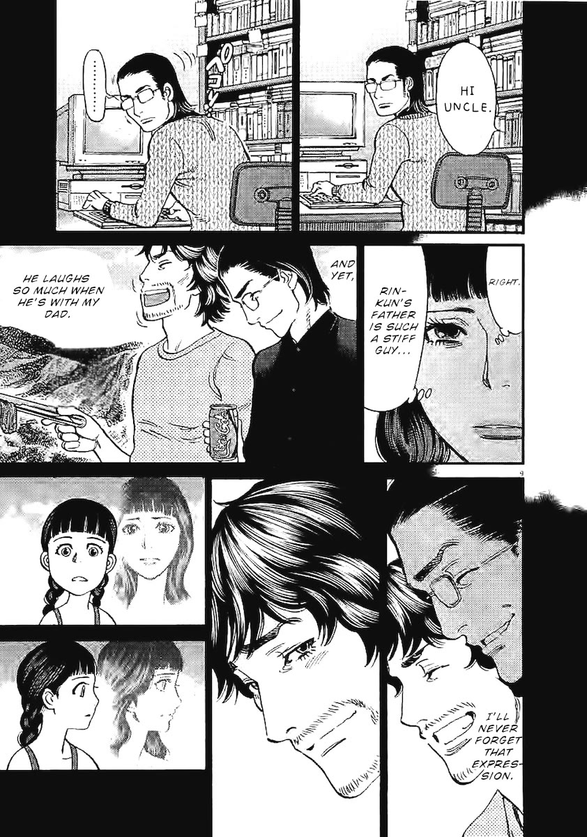 Kono S o, Mi yo! – Cupid no Itazura - Chapter 143 - photo - 10