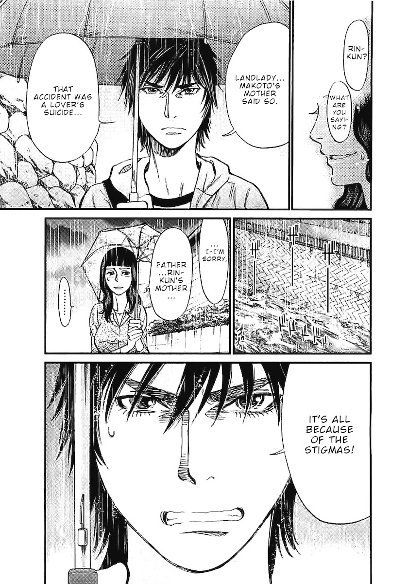 Kono S o, Mi yo! – Cupid no Itazura - Chapter 143 - photo - 16