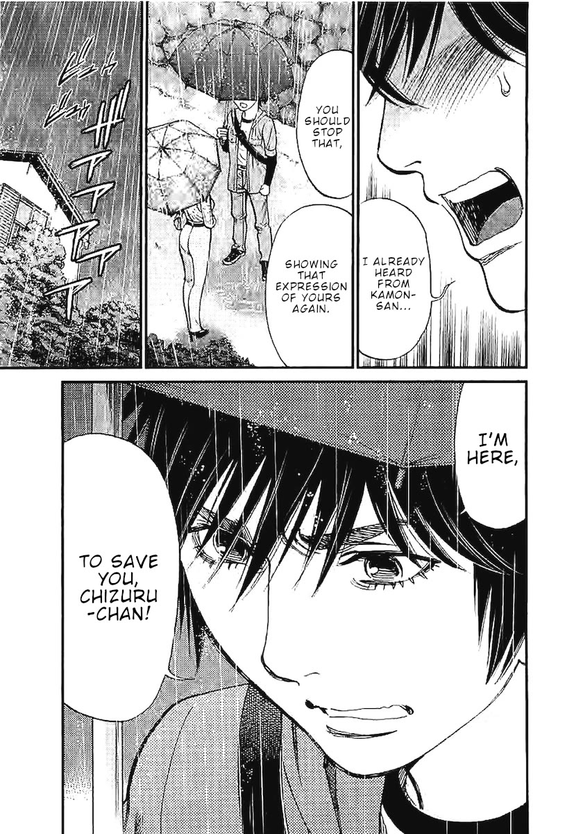 Kono S o, Mi yo! – Cupid no Itazura - Chapter 143 - photo - 18