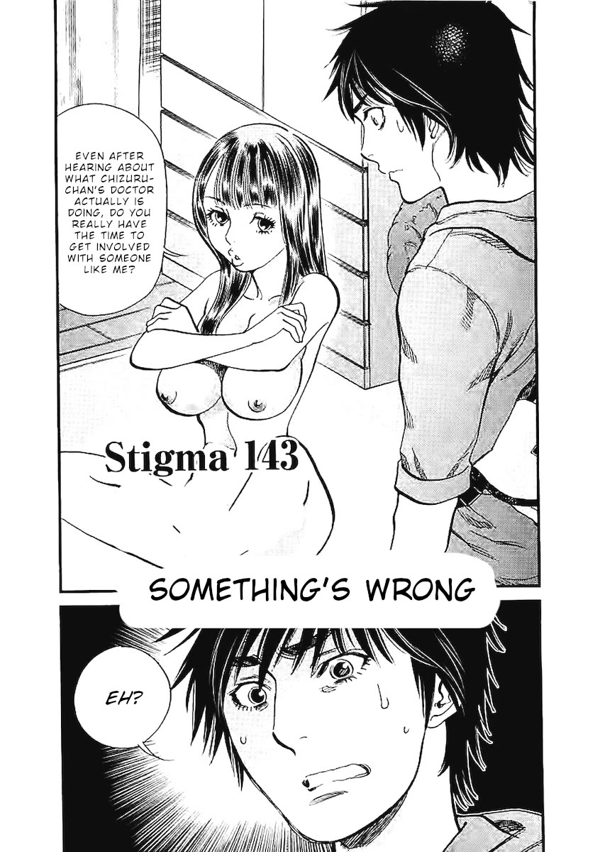 Kono S o, Mi yo! – Cupid no Itazura - Chapter 143 - photo - 2