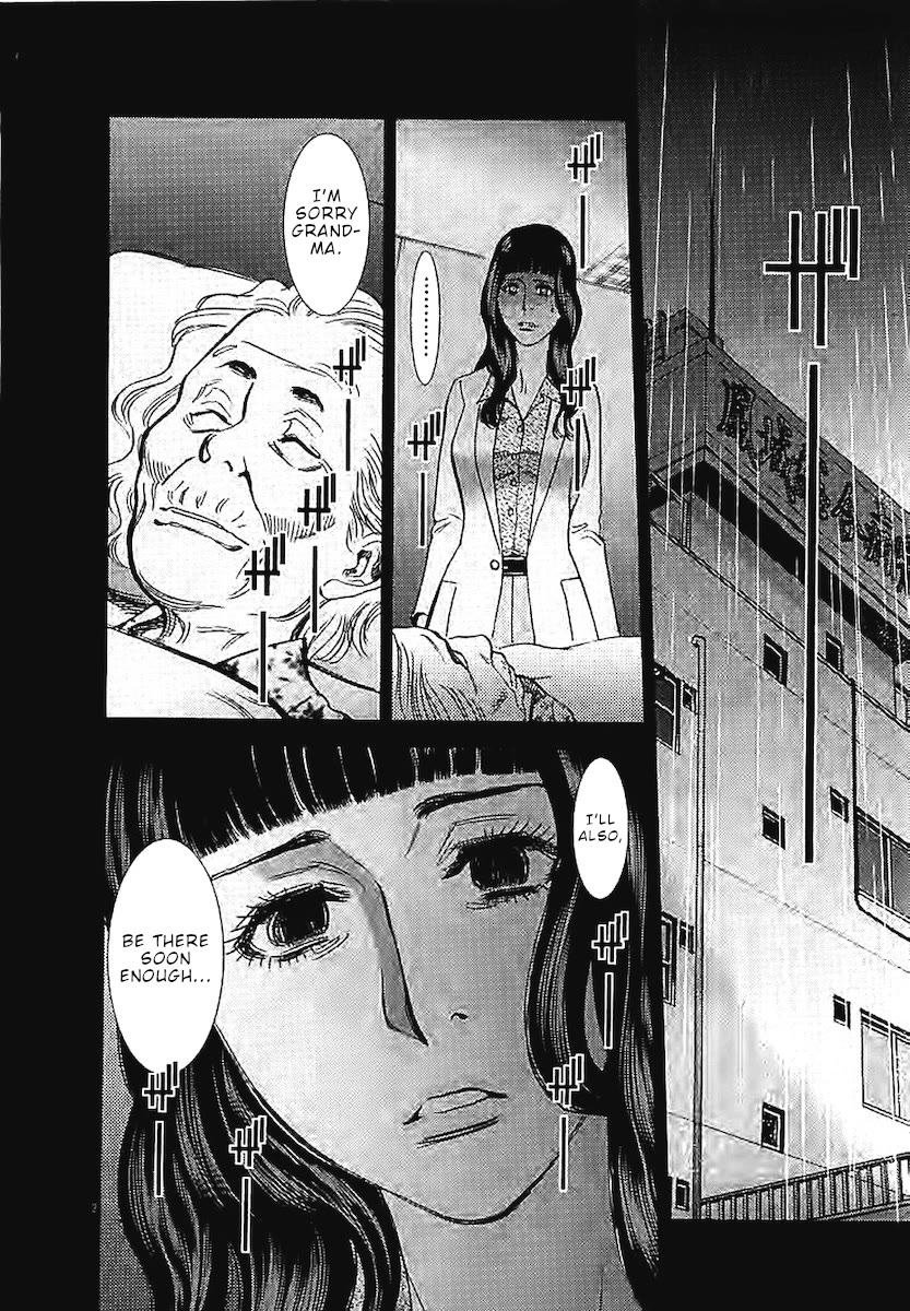 Kono S o, Mi yo! – Cupid no Itazura - Chapter 143 - photo - 3