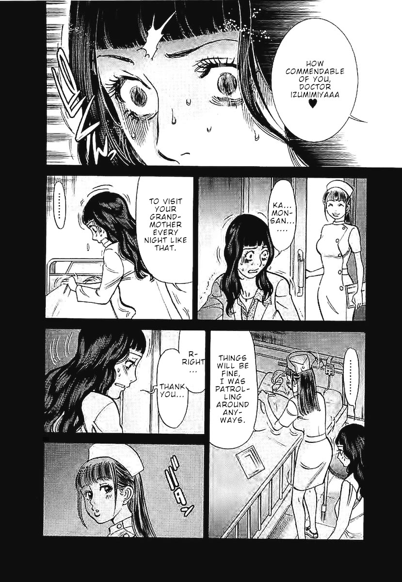 Kono S o, Mi yo! – Cupid no Itazura - Chapter 143 - photo - 5