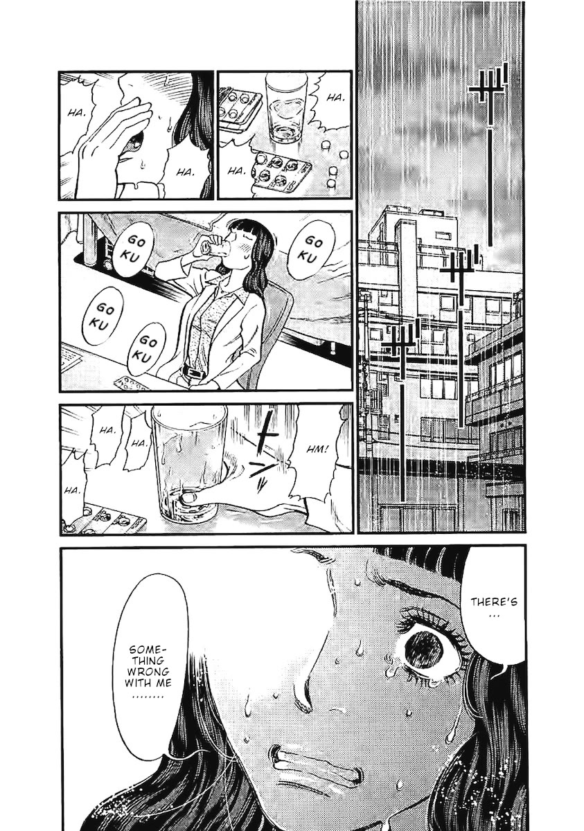 Kono S o, Mi yo! – Cupid no Itazura - Chapter 143 - photo - 6