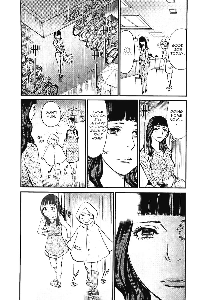 Kono S o, Mi yo! – Cupid no Itazura - Chapter 143 - photo - 7