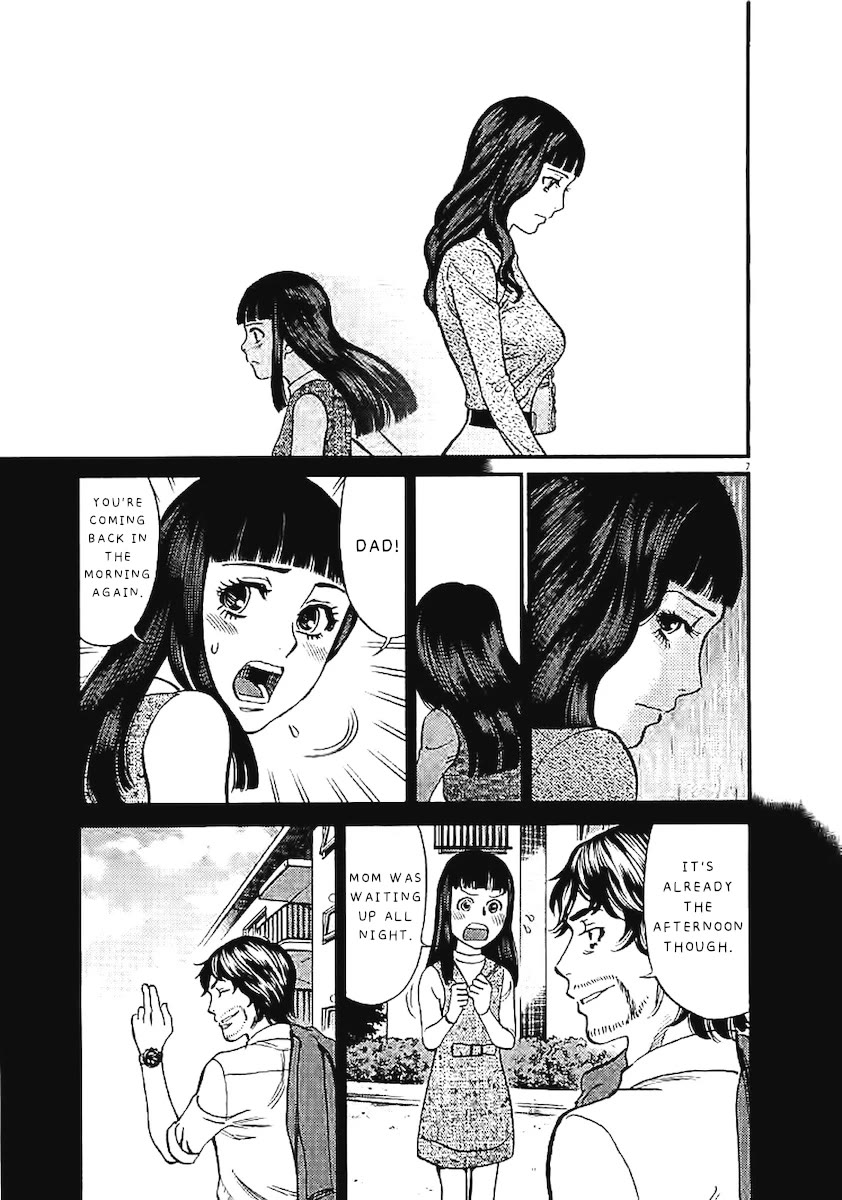 Kono S o, Mi yo! – Cupid no Itazura - Chapter 143 - photo - 8