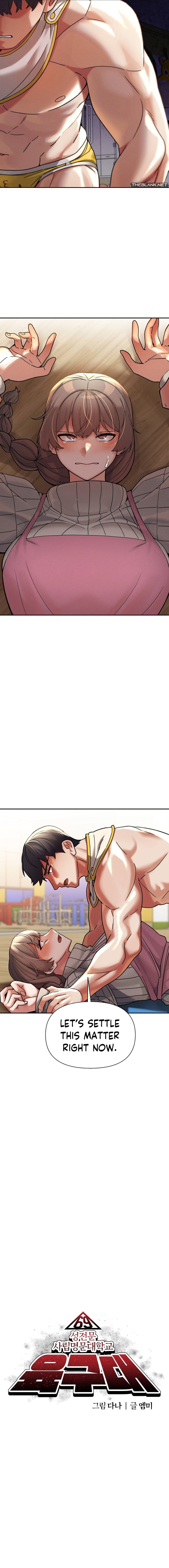 69 University - Chapter 19 - photo - 3