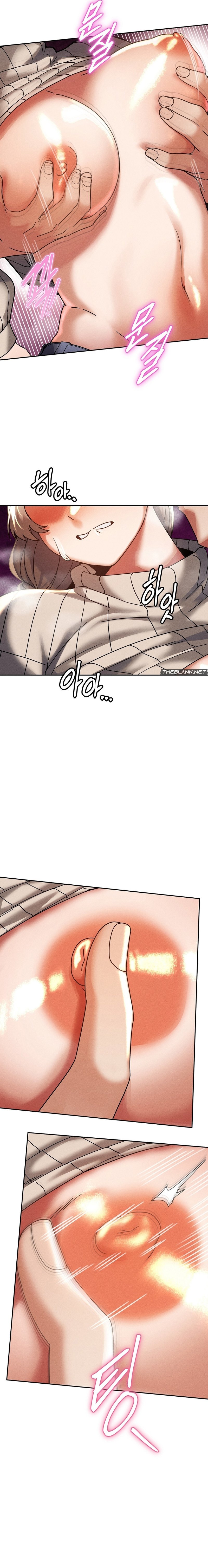 69 University - Chapter 19 - photo - 6