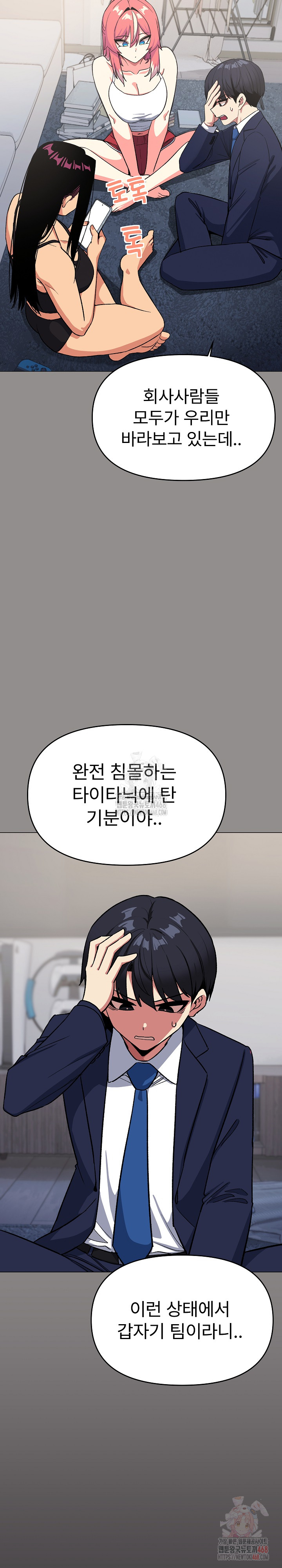 Stop Smoking Raw - Chapter 41 - photo - 13