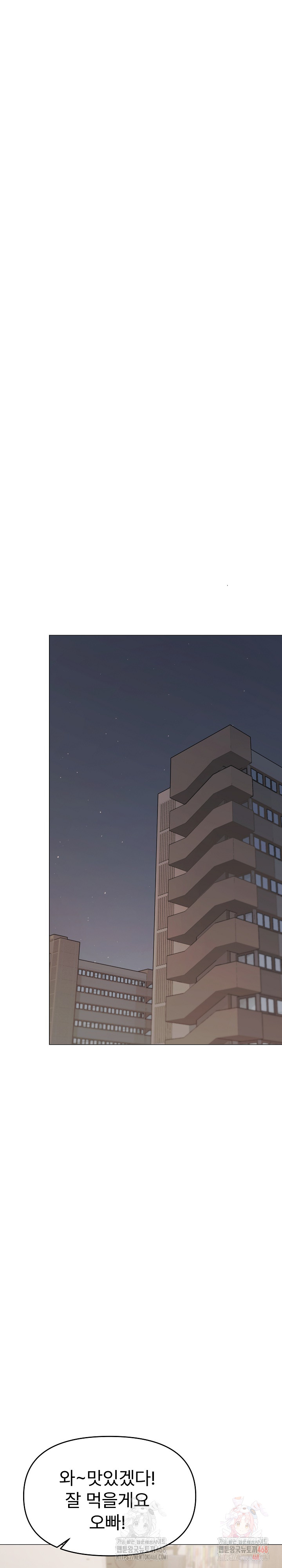 Stop Smoking Raw - Chapter 41 - photo - 25