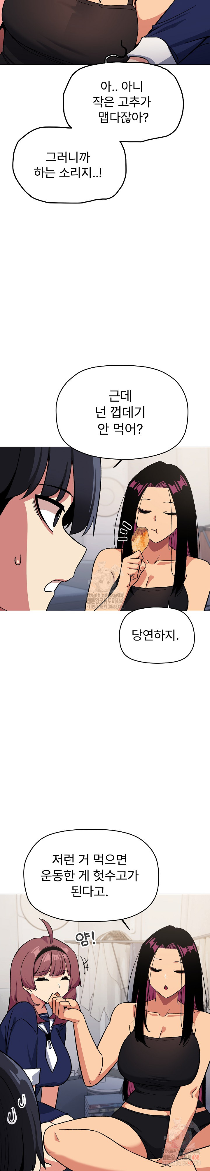 Stop Smoking Raw - Chapter 41 - photo - 30
