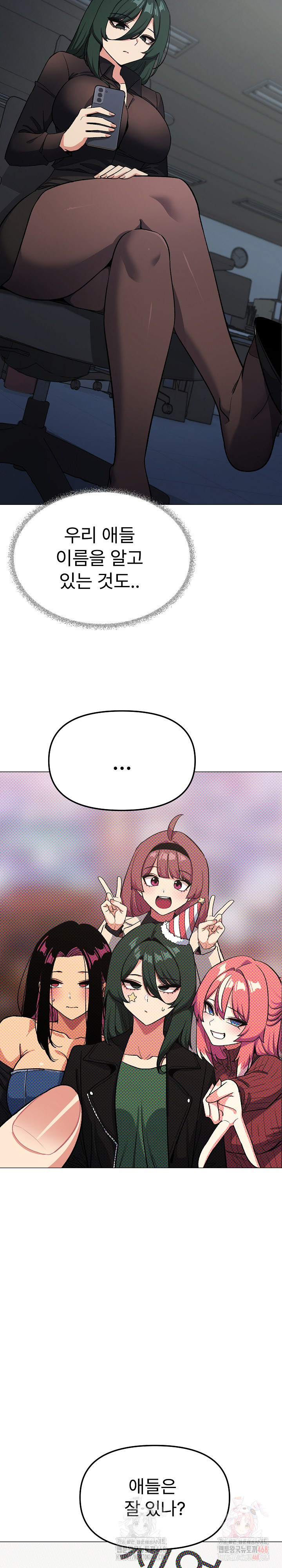Stop Smoking Raw - Chapter 41 - photo - 38