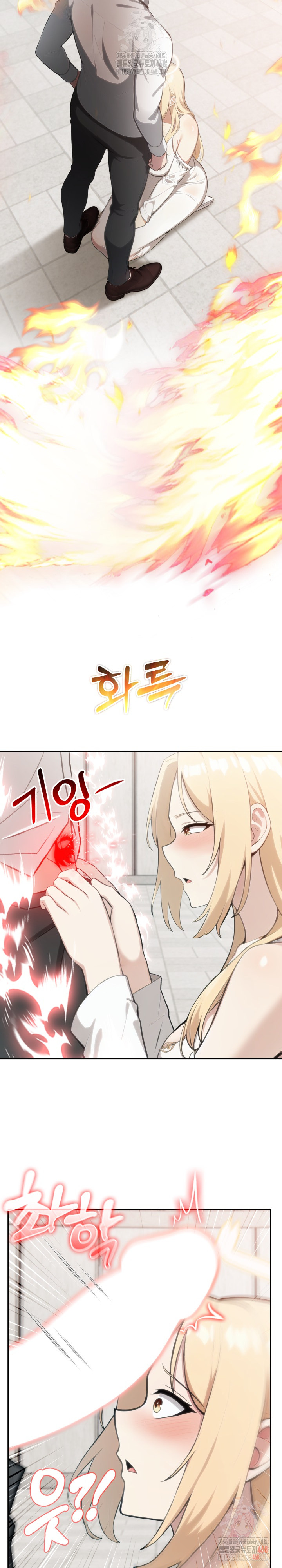 Isekai Dragondick Knight Commander Raw - Chapter 49 - photo - 29