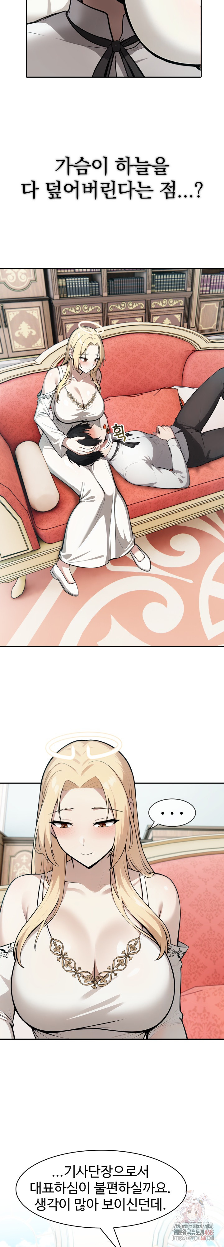 Isekai Dragondick Knight Commander Raw - Chapter 49 - photo - 5