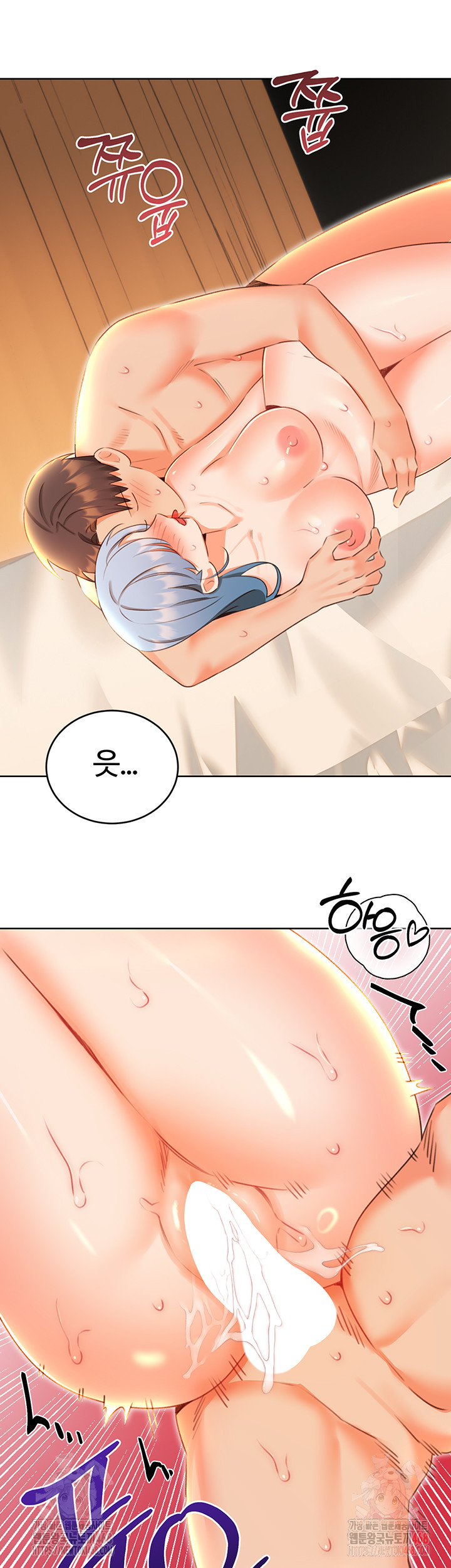 Sex Lottery Raw - Chapter 55 - photo - 32