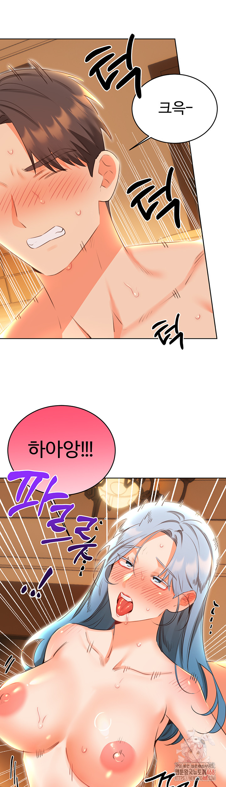 Sex Lottery Raw - Chapter 55 - photo - 36