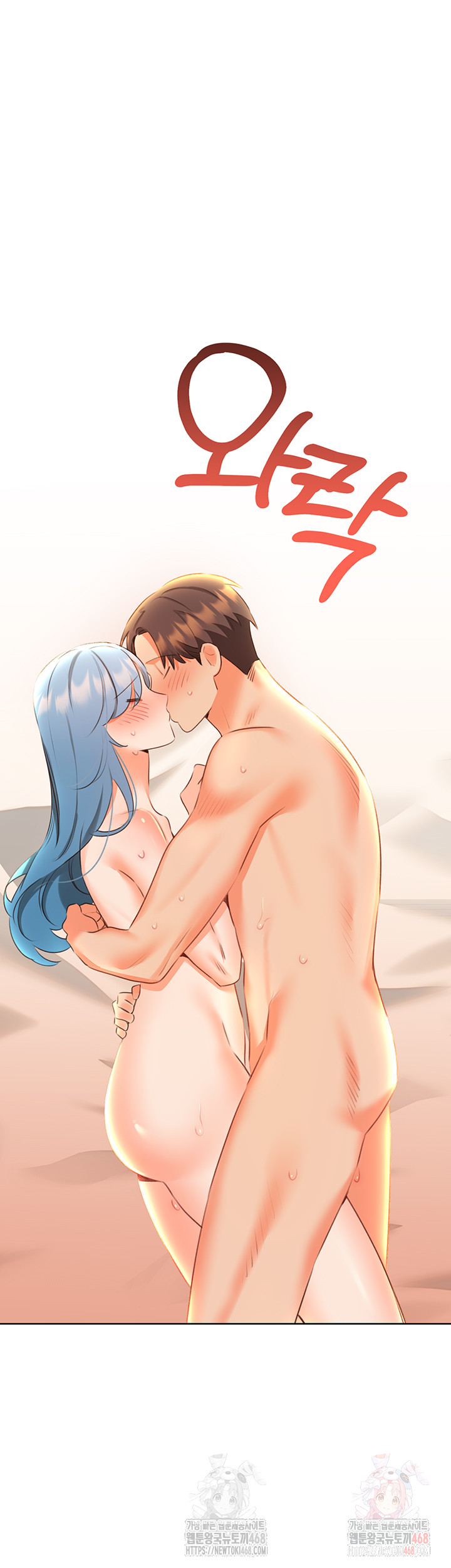 Sex Lottery Raw - Chapter 55 - photo - 43