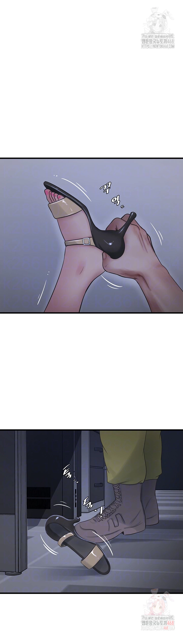 Ajummas Inspection Diary Raw - Chapter 88 - photo - 12