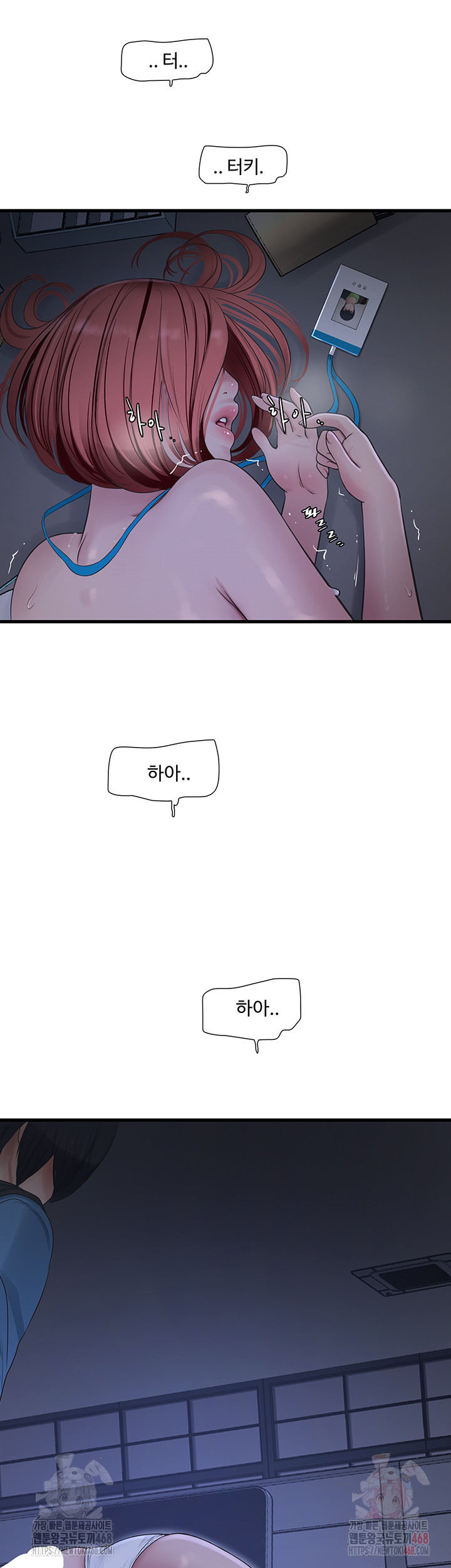 Ajummas Inspection Diary Raw - Chapter 88 - photo - 26