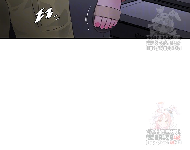Ajummas Inspection Diary Raw - Chapter 88 - photo - 8
