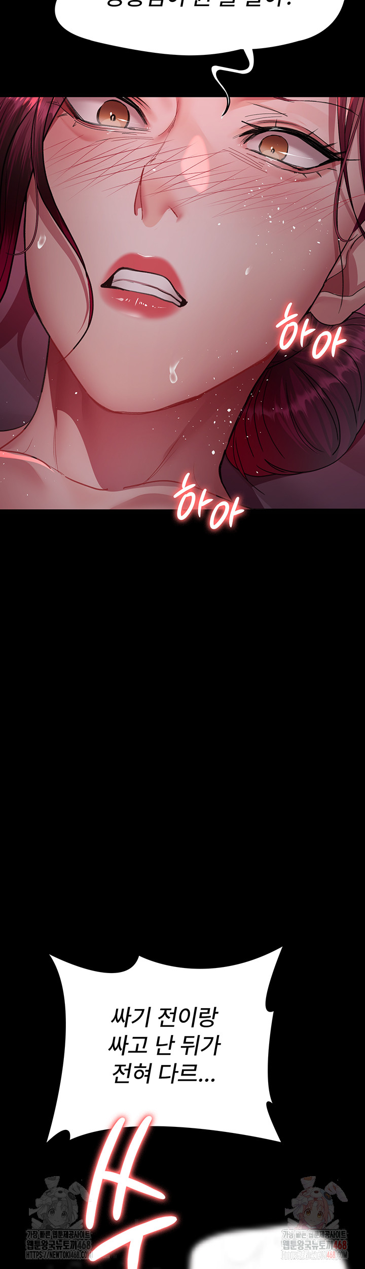 Night Hospital Raw - Chapter 102 - photo - 22