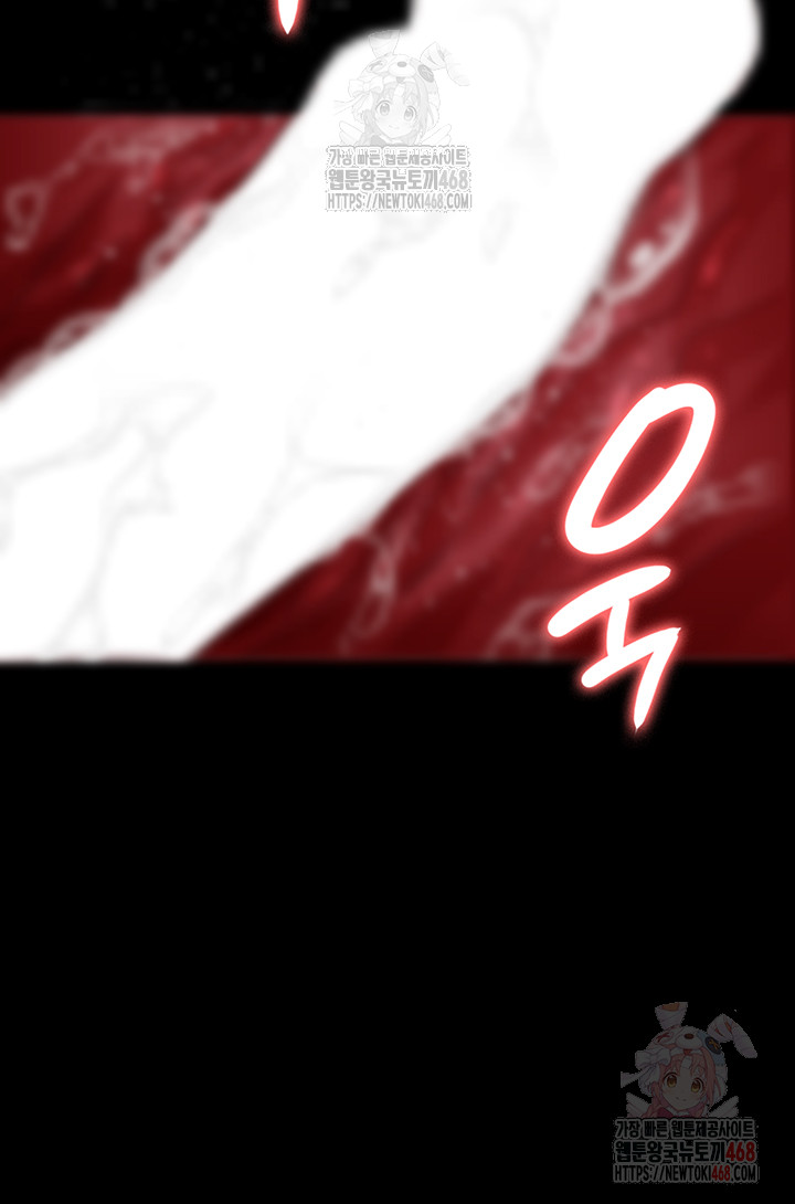 Night Hospital Raw - Chapter 102 - photo - 23