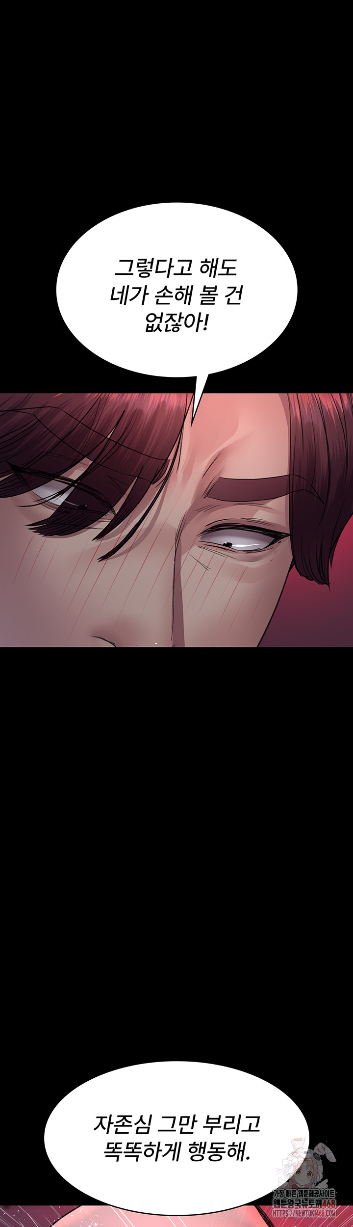 Night Hospital Raw - Chapter 102 - photo - 25