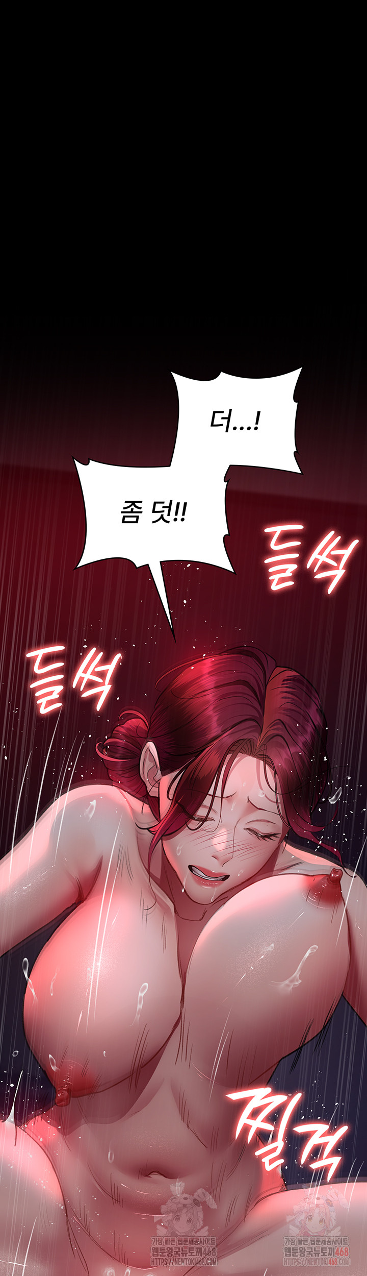 Night Hospital Raw - Chapter 102 - photo - 41