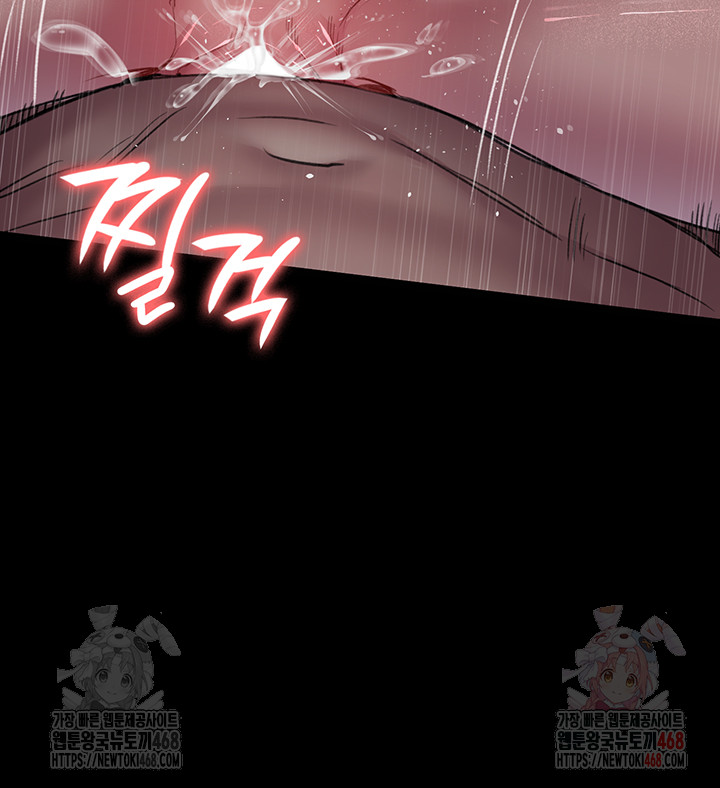 Night Hospital Raw - Chapter 102 - photo - 42
