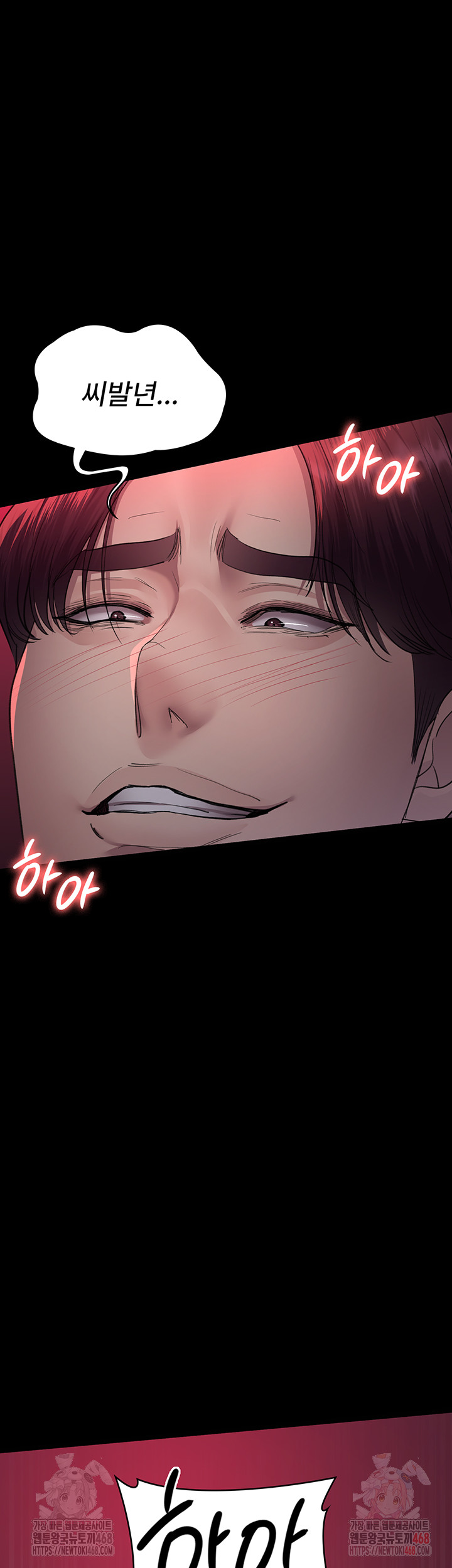 Night Hospital Raw - Chapter 102 - photo - 43