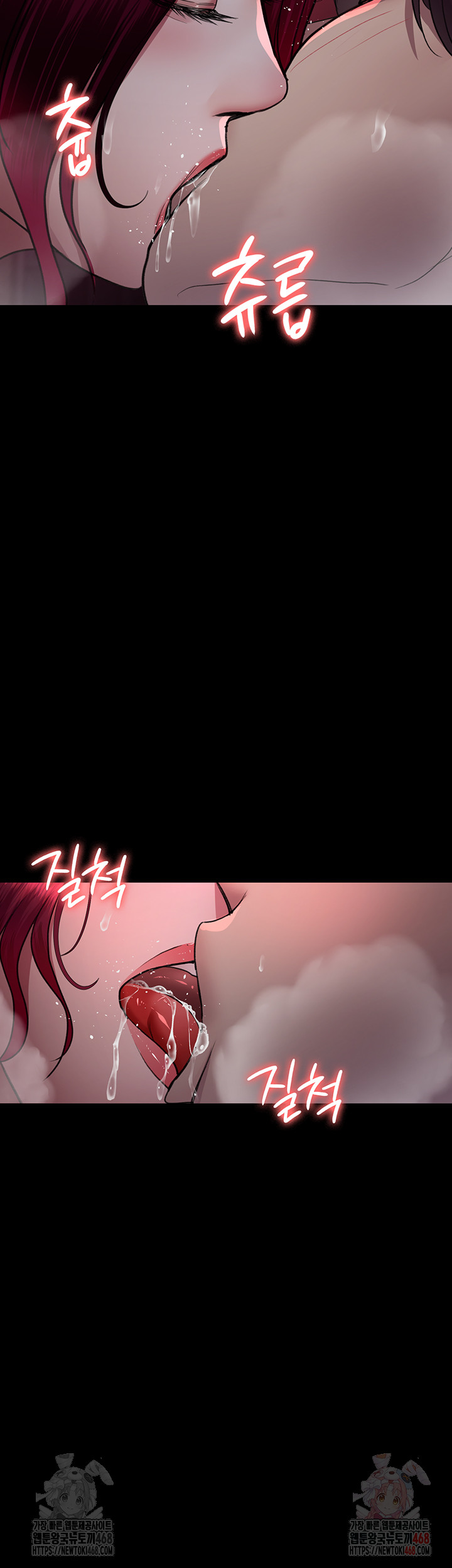 Night Hospital Raw - Chapter 102 - photo - 46