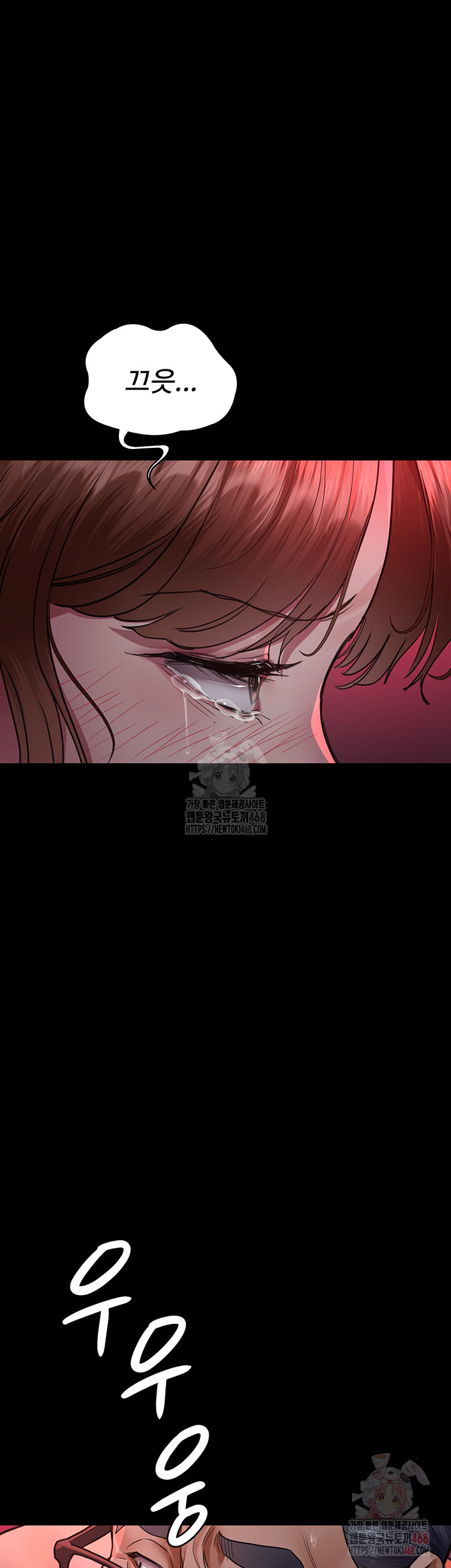 Night Hospital Raw - Chapter 102 - photo - 55