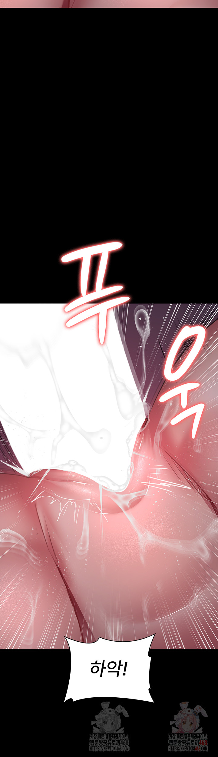 Night Hospital Raw - Chapter 102 - photo - 6