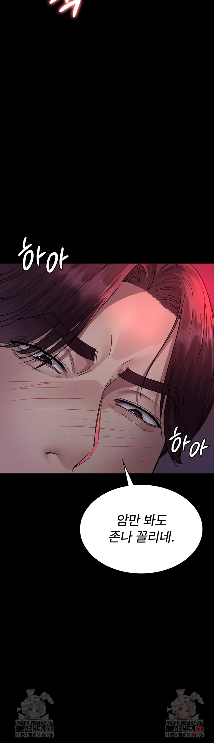 Night Hospital Raw - Chapter 102 - photo - 8