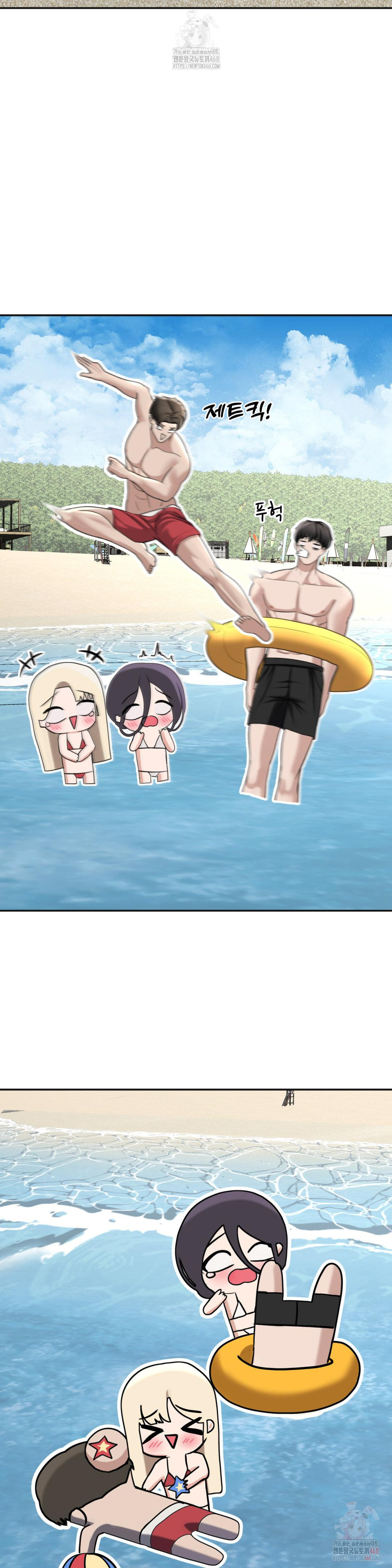 Your Creepy Bucketlist Raw - Chapter 33 - photo - 17