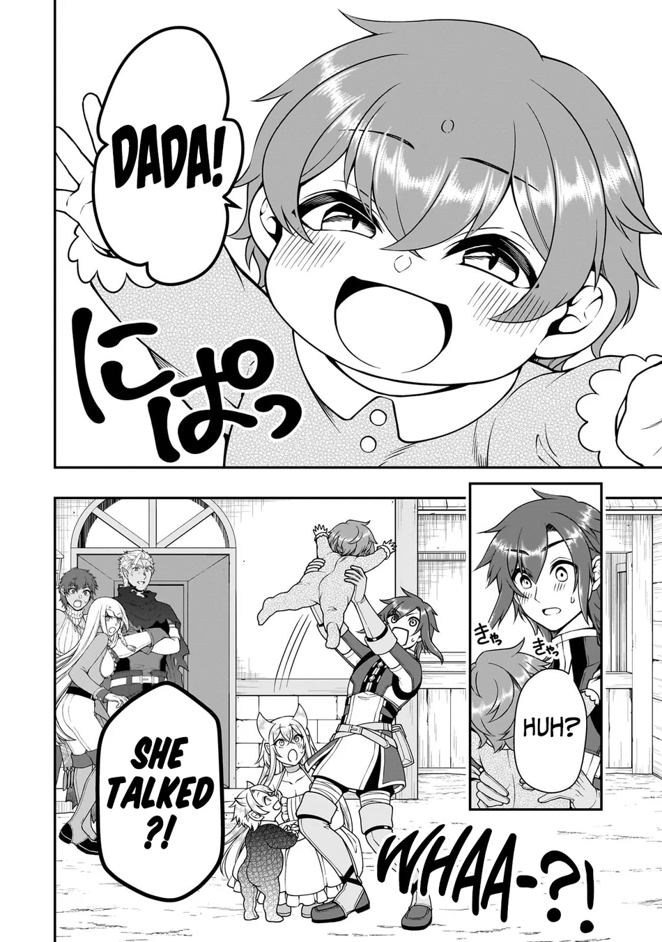 Lv2 kara Cheat datta Motoyuusha Kouho no Mattari Isekai Life - Chapter 62 - photo - 7