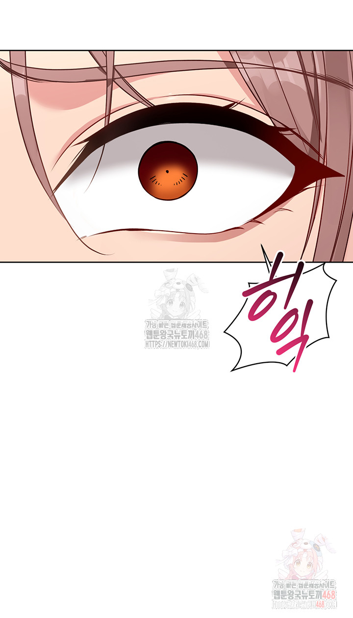 Set It! Raw - Chapter 45 - photo - 50