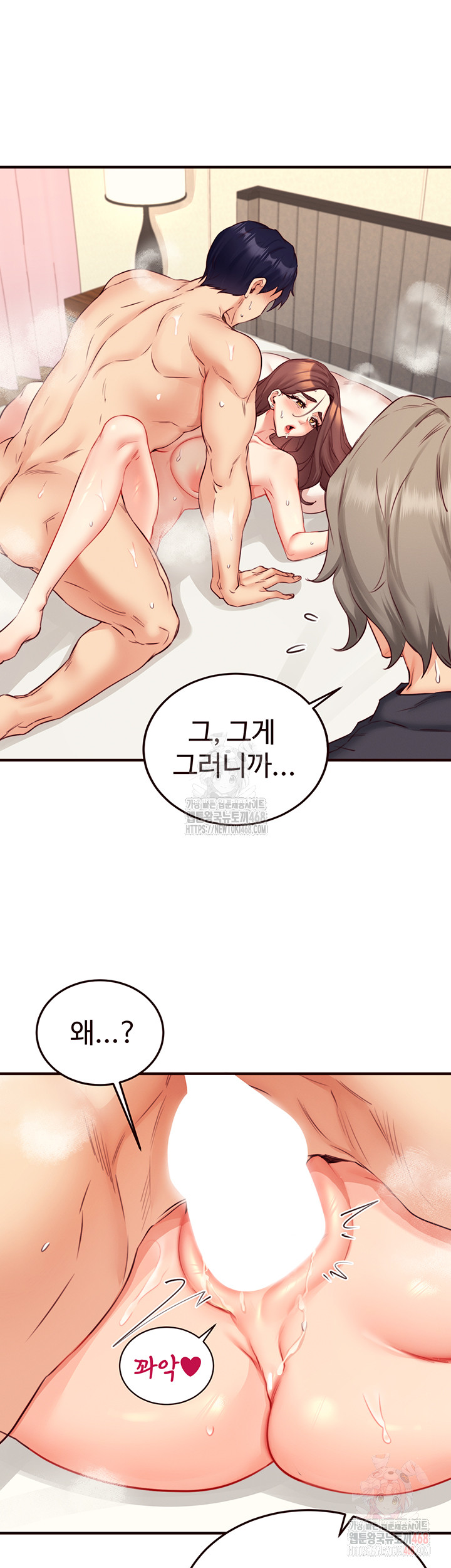 An Introduction to MILFs Raw - Chapter 41 - photo - 10