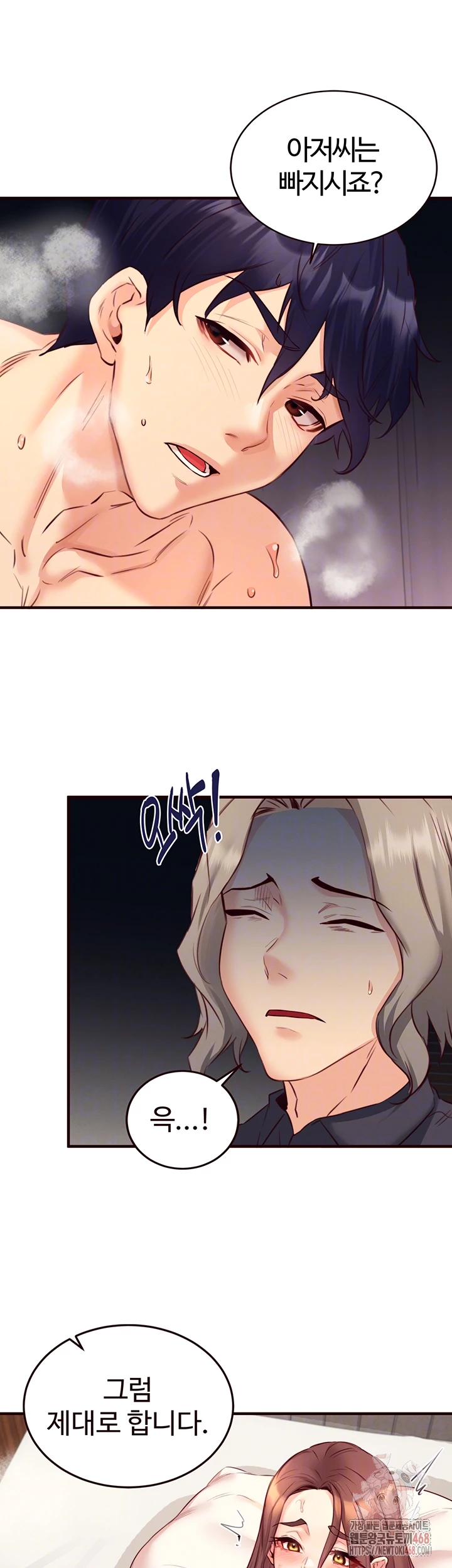 An Introduction to MILFs Raw - Chapter 41 - photo - 12