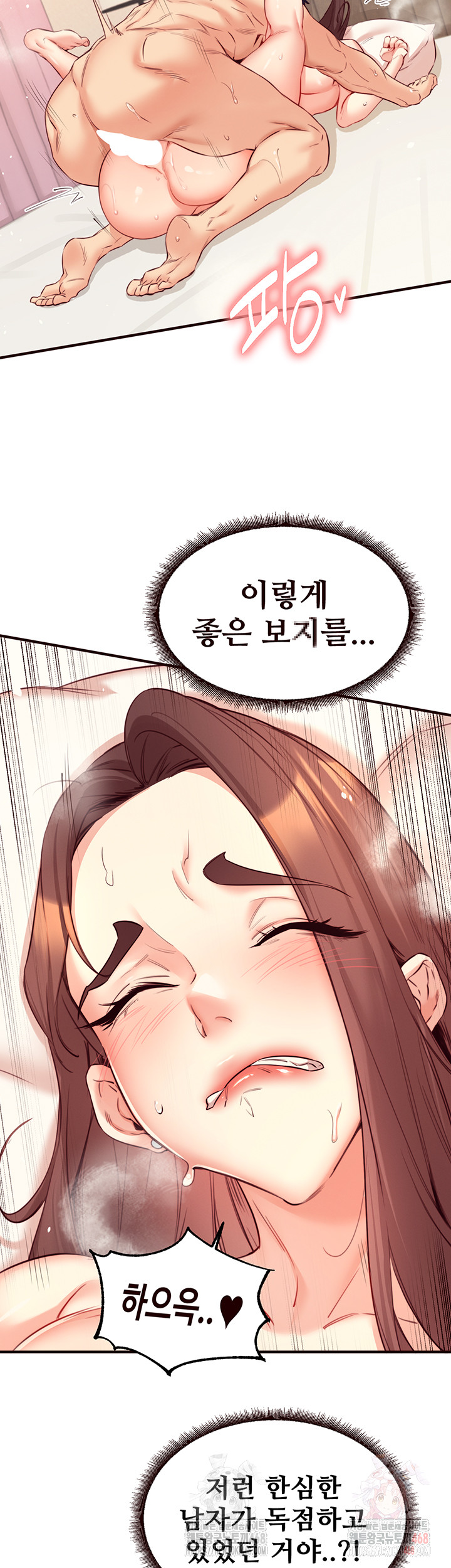 An Introduction to MILFs Raw - Chapter 41 - photo - 17