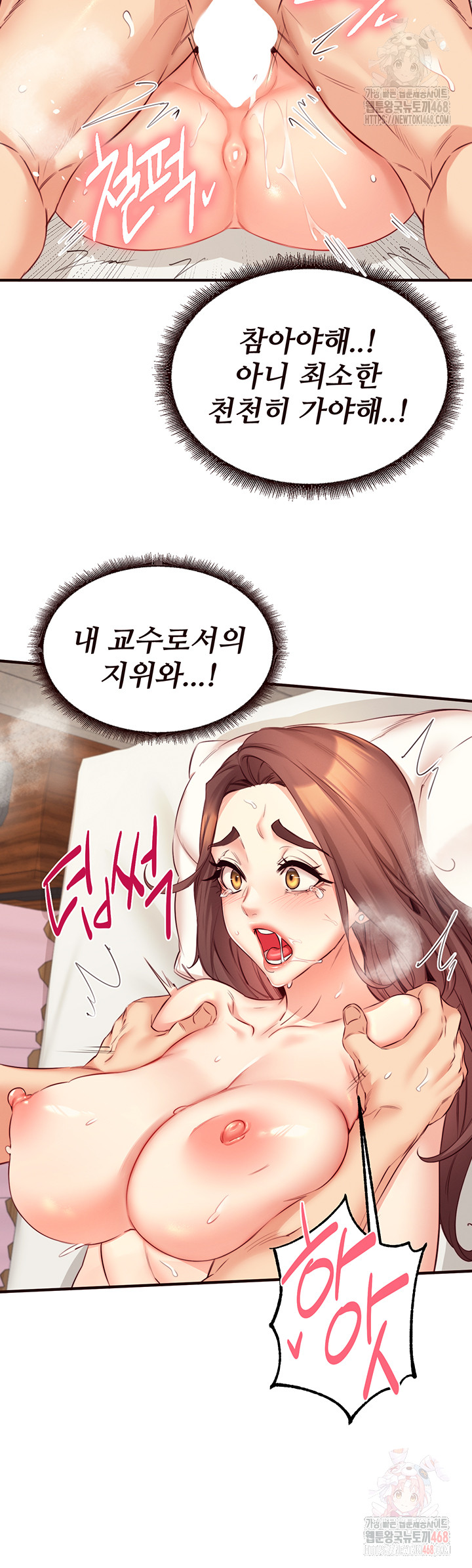 An Introduction to MILFs Raw - Chapter 41 - photo - 23