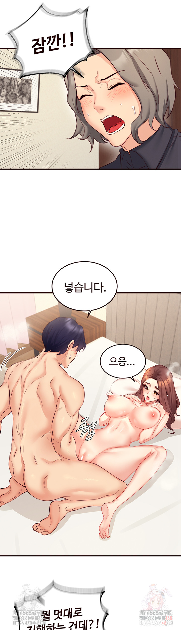 An Introduction to MILFs Raw - Chapter 41 - photo - 3