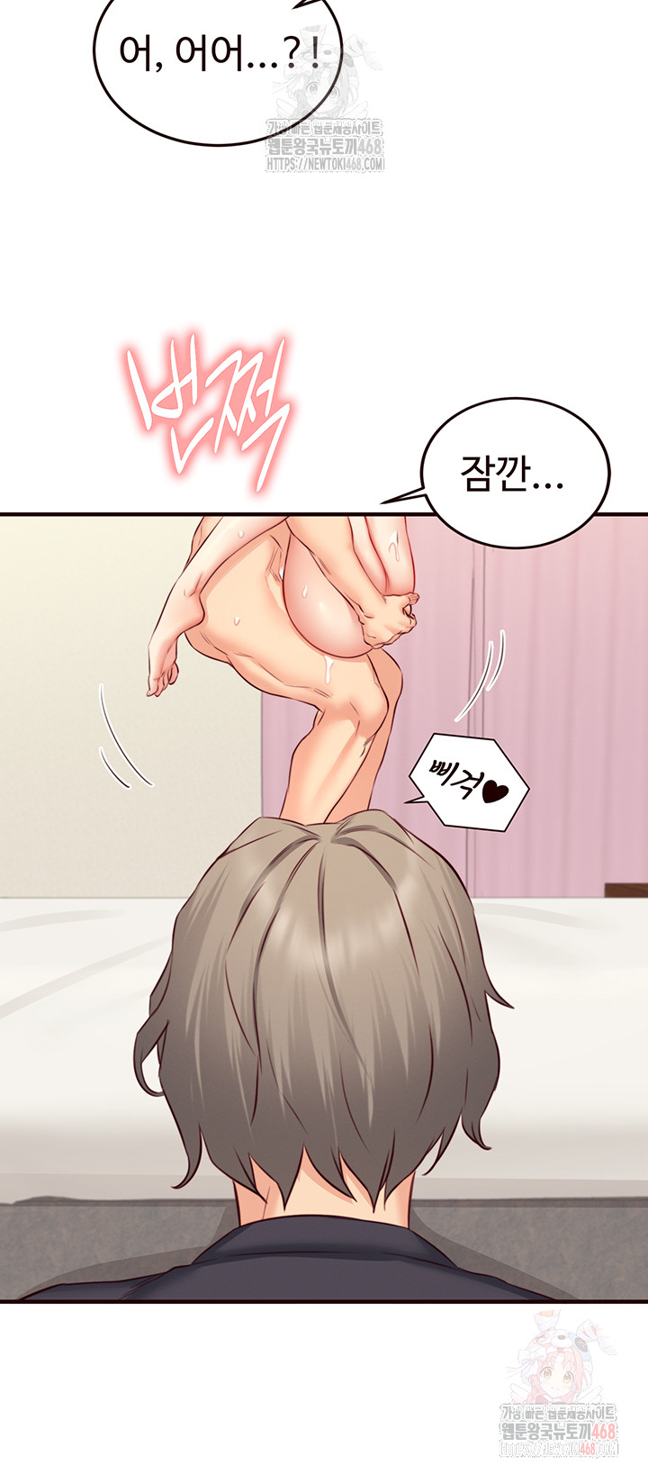 An Introduction to MILFs Raw - Chapter 41 - photo - 32
