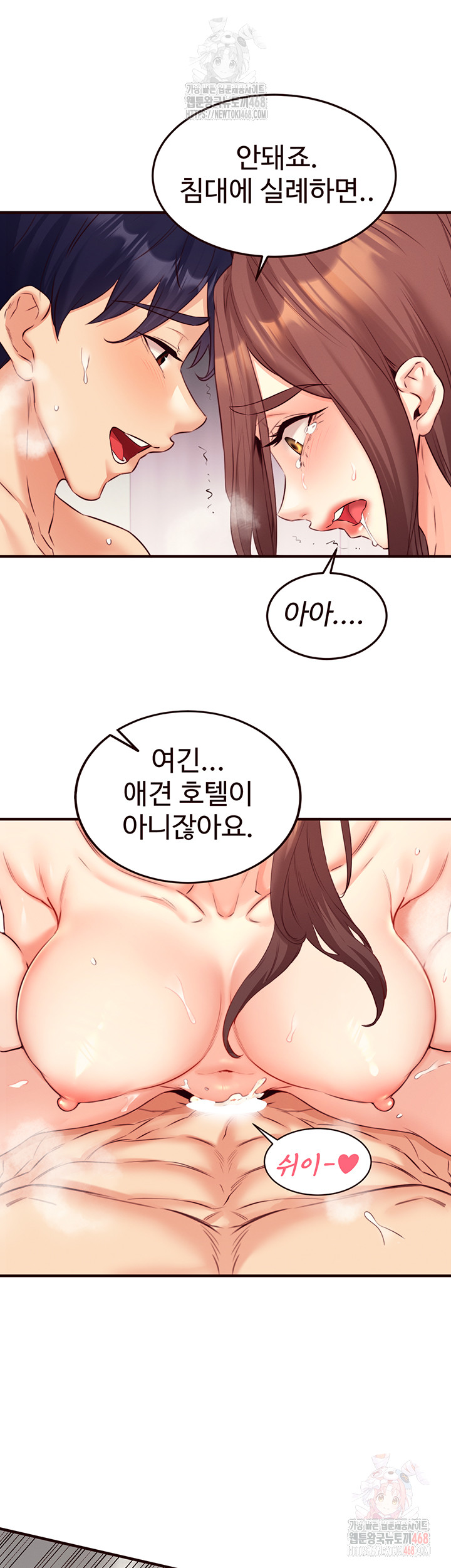 An Introduction to MILFs Raw - Chapter 41 - photo - 37