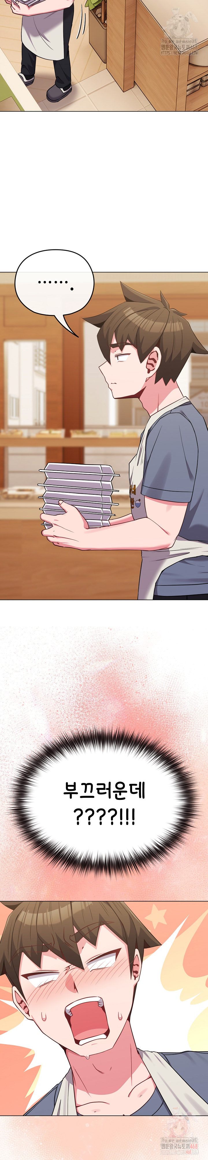 But You’re the Same Age as My Daughter?! Raw - Chapter 28 - photo - 19