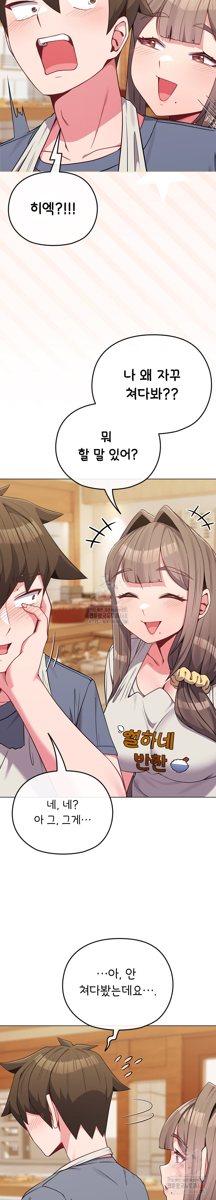 But You’re the Same Age as My Daughter?! Raw - Chapter 28 - photo - 22