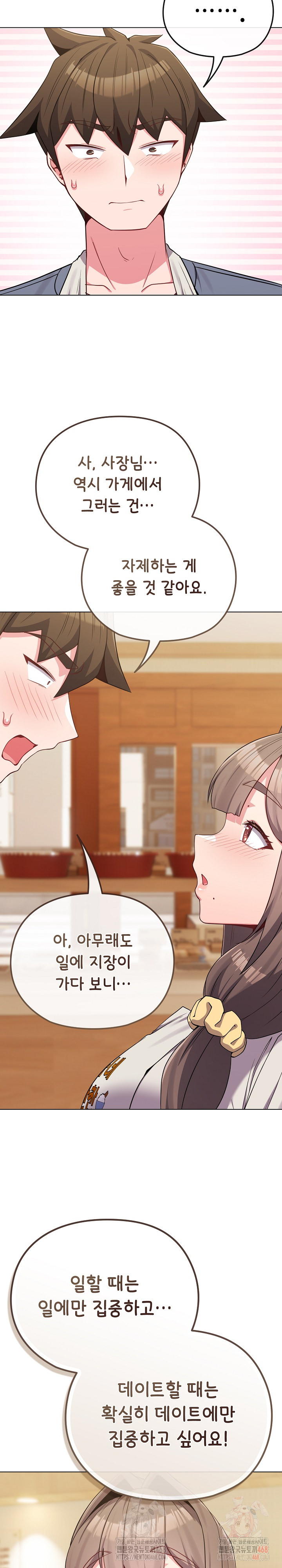 But You’re the Same Age as My Daughter?! Raw - Chapter 28 - photo - 24