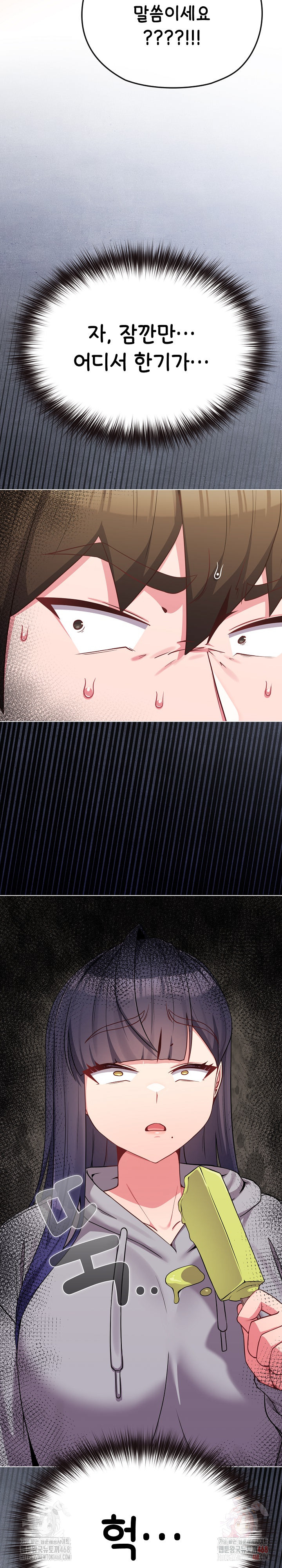 But You’re the Same Age as My Daughter?! Raw - Chapter 28 - photo - 31