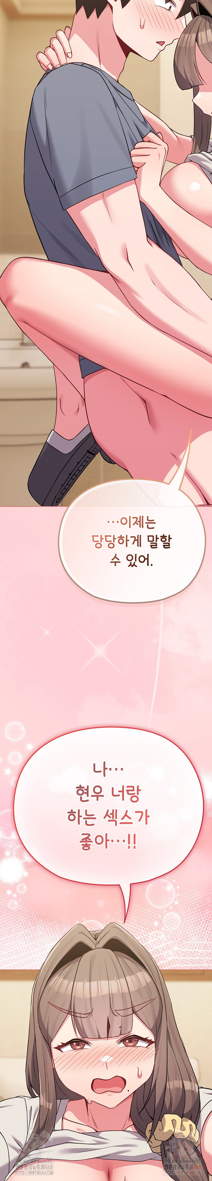But You’re the Same Age as My Daughter?! Raw - Chapter 28 - photo - 7